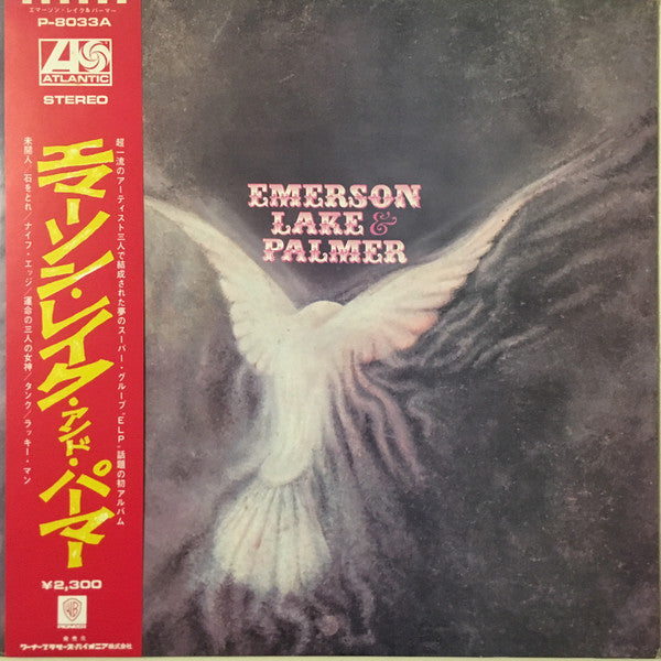 Emerson Lake &  Palmer - Emerson Lake & Palmer - Vinilo Japonés (Con Obi)