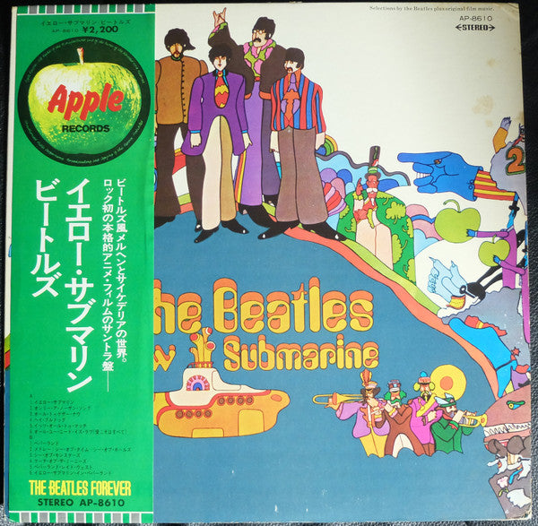The Beatles  Yellow Submarine - Vinilo Japones