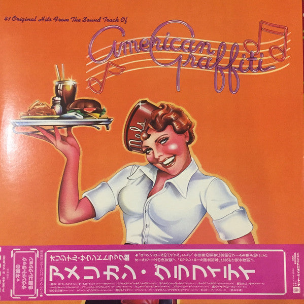 Various – 41 Original Hits From The Sound Track Of American Graffiti - Vinilo Japonés (Con Obi)