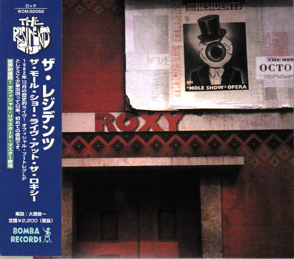 The Residents – The Mole Show Live At The Roxy - CD JAPONES