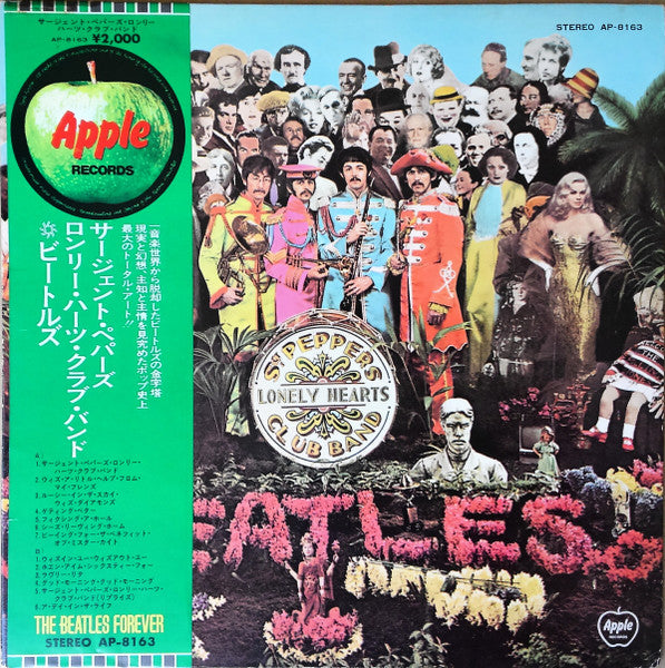The Beatles  Sgt. Pepper's Lonely Hearts Club Band - Vinilo Japones