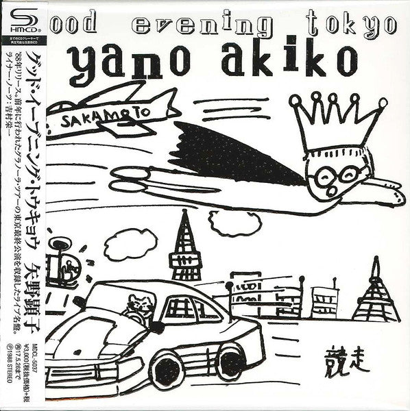 Yano Akiko – Good Evening Tokyo - CD JAPONES