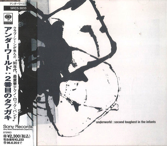 Underworld – Second Toughest In The Infants - CD JAPONES