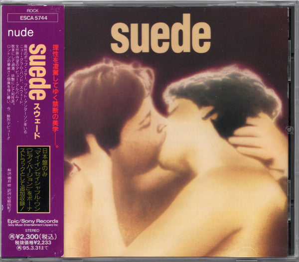 Suede – Suede - CD JAPONES