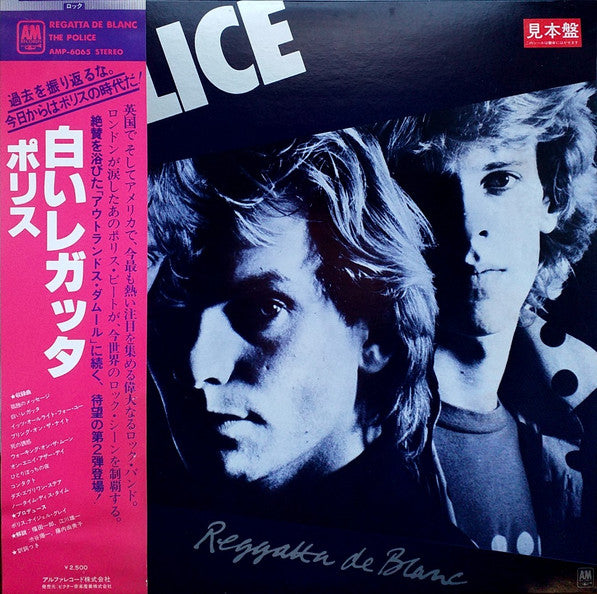 The Police  Reggatta De Blanc - Vinilo Japones