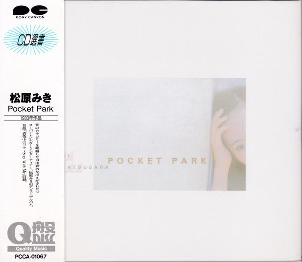 Miki Matsubara – Pocket Park - CD Japonés