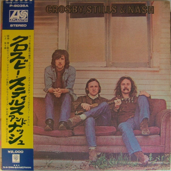 Crosby, Stills & Nash – Crosby, Stills & Nash - Vinilo Japonés (Con Obi)