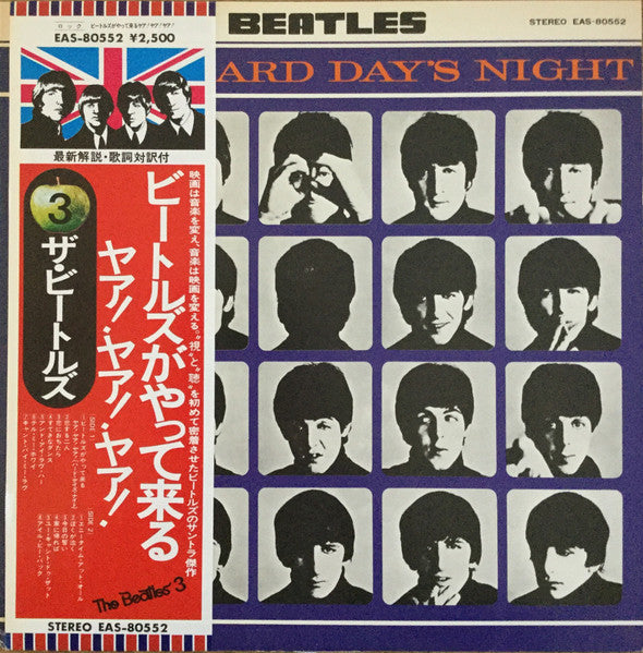 The Beatles - A Hard Day's Night - Vinilo Japones
