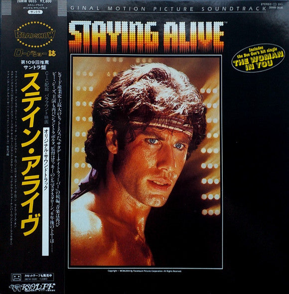 Various – Staying Alive (The Original Motion Picture Soundtrack) - Vinilo Japonés (Con Obi)