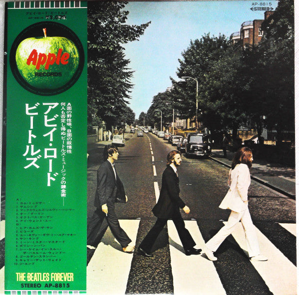 The Beatles  Abbey Road - Vinilo Japones