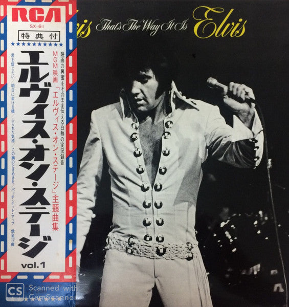 Elvis Presley – That's The Way It Is - Vinilo Japones (Con Obi)