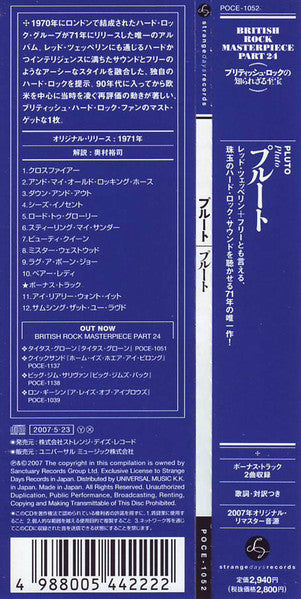 Pluto – Pluto - CD Japonés (Con Obi)