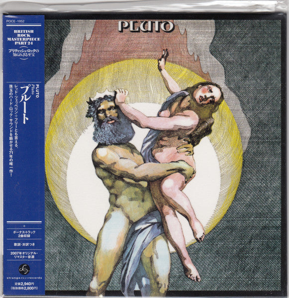 Pluto – Pluto - CD Japonés (Con Obi)