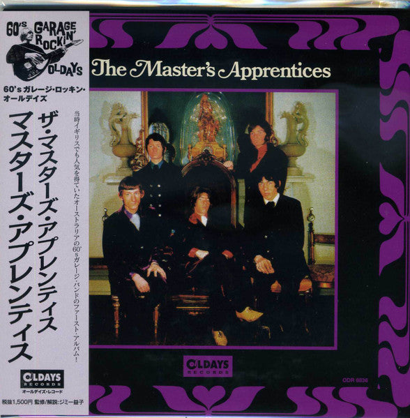 The Master's Apprentices – The Master's Apprentices - CD JAPONES