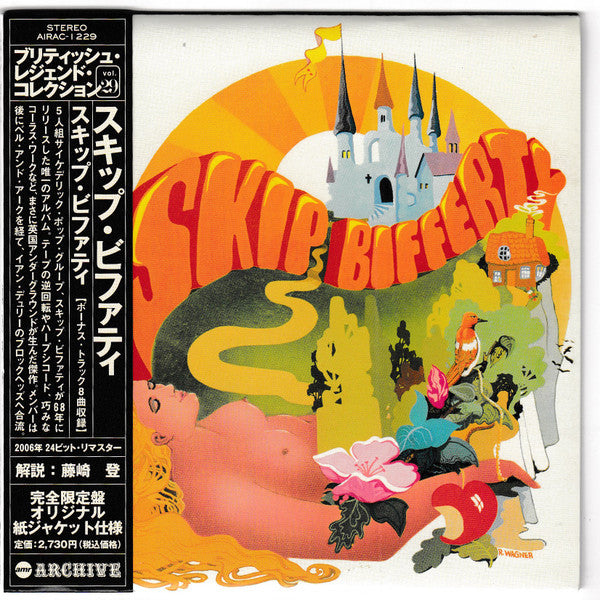 Skip Bifferty – Skip Bifferty - CD JAPONES