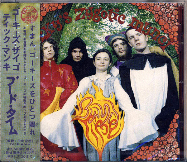 Gorky's Zygotic Mynci  Bwyd Time - Cd