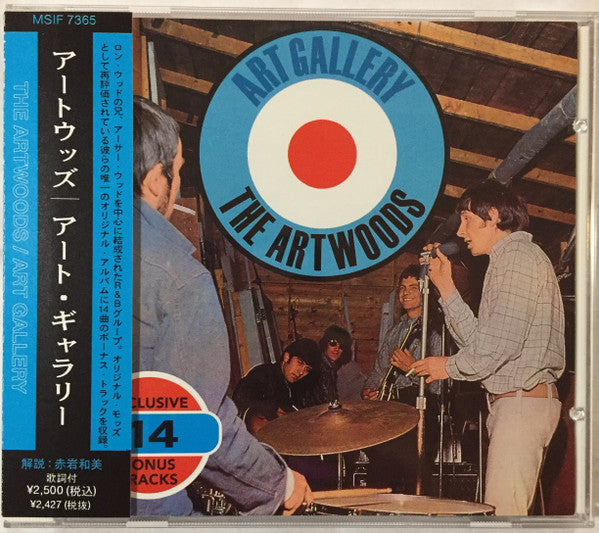 The Artwoods – Art Gallery - CD JAPONES