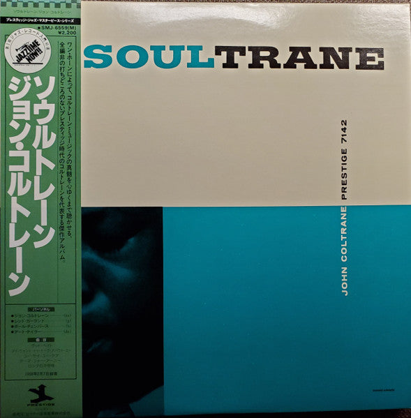 John Coltrane – Soultrane - VINILO JAPONES