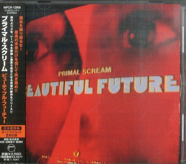 Primal Scream – Beautiful Future - CD