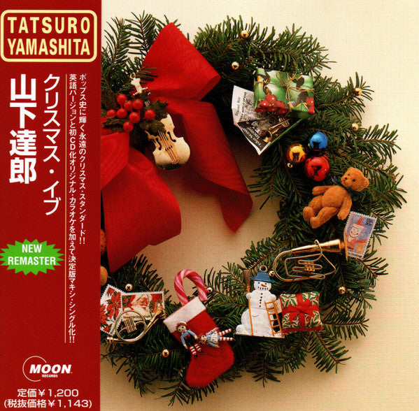 Tatsuro Yamashita – Christmas Eve - CD JAPONES CITY POP