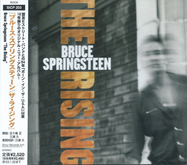Bruce Springsteen – The Rising - CD JAPONES OFERTA