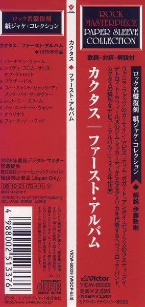 Cactus – Cactus - Cd Japonés (Con Obi)