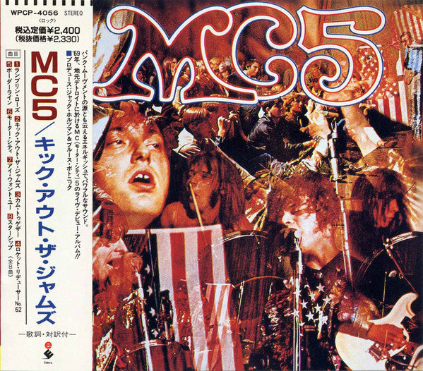 MC5  Kick Out The Jams - CD Japones