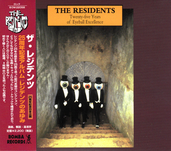 The Residents – Twenty-Five Years Of Eyeball Excellence - CD JAPONES