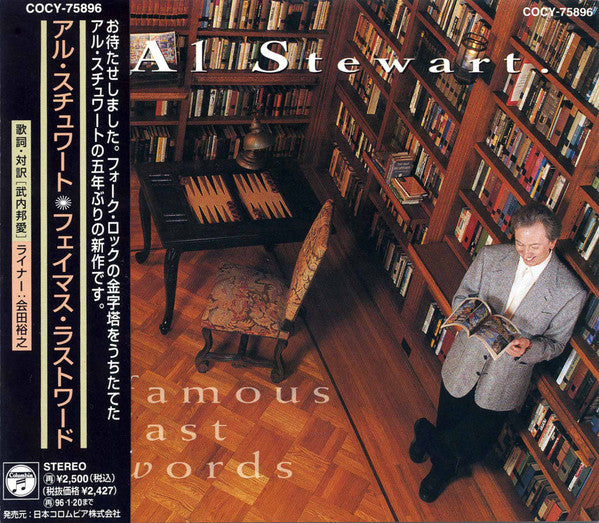 Al Stewart – Famous Last Words - CD