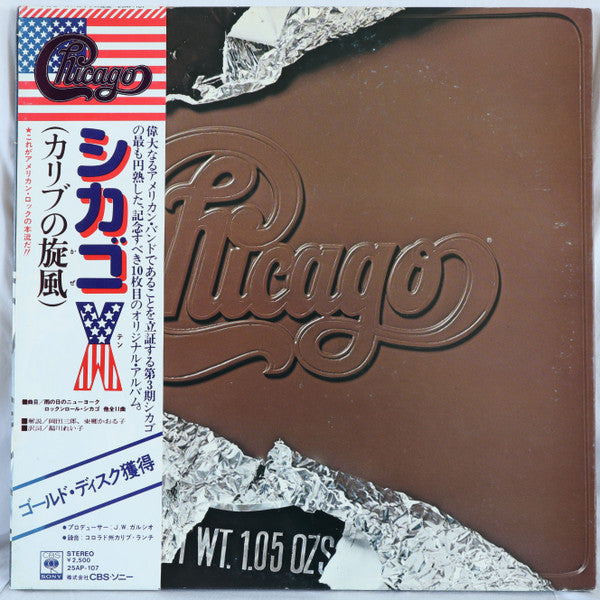 Chicago – Chicago X - Vinilo Japonés