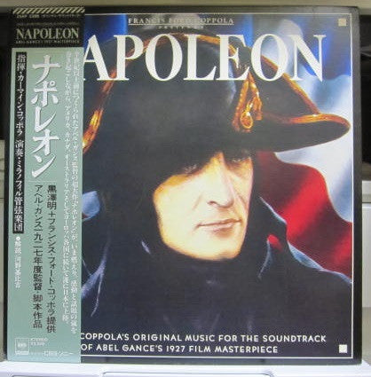 Carmine Coppola – Napoleon - Vinilo Japonés (Con Obi)
