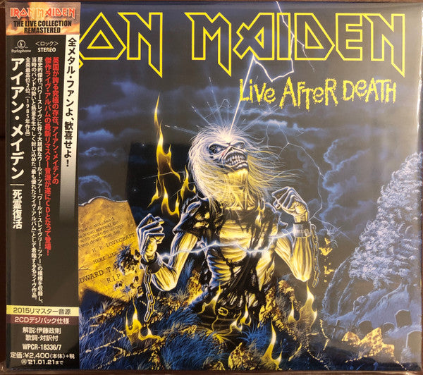 Iron Maiden – Somewhere In Time - Cd japones