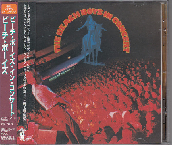 The Beach Boys – In Concert CD Japones