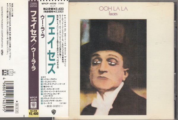 Faces – Ooh La La - Cd Japones