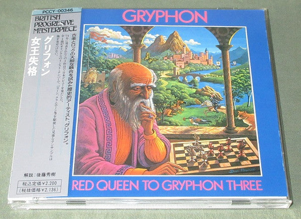 Gryphon – Red Queen To Gryphon Three - CD JAPONES