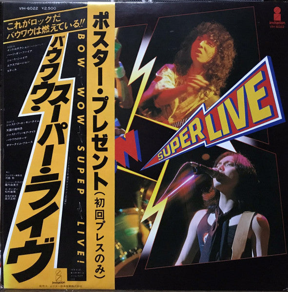 Bow Wow – Super Live - VINILO JAPONES