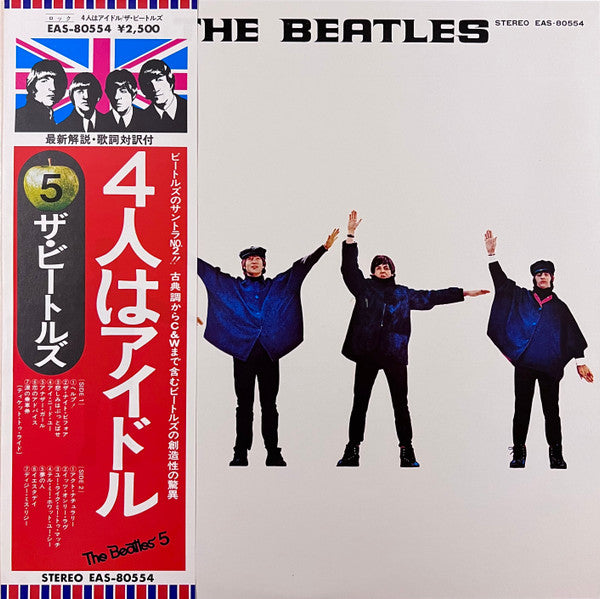 The Beatles – Help! - Vinilo Japonés (Con Obi)