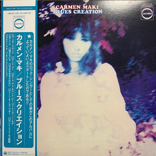 Carmen Maki, Blues Creation – Carmen Maki Blues Creation - VINILO