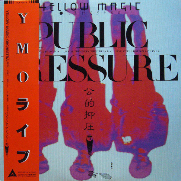 Yellow Magic Orchestra – Public Pressure - Vinilo Japonés (Con Obi)