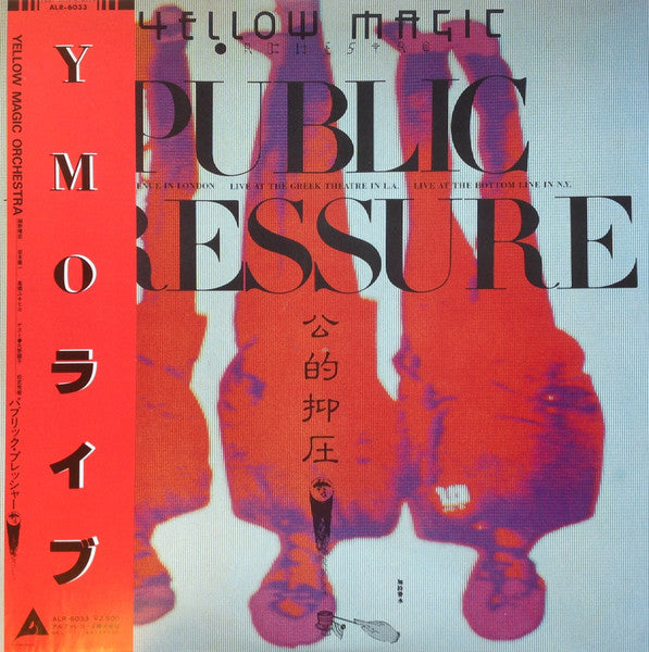 Yellow Magic Orchestra – Public Pressure - Vinilo Japonés (Con Obi)