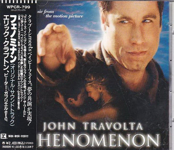 Music From The Motion Picture Phenomenon - CD JAPONES