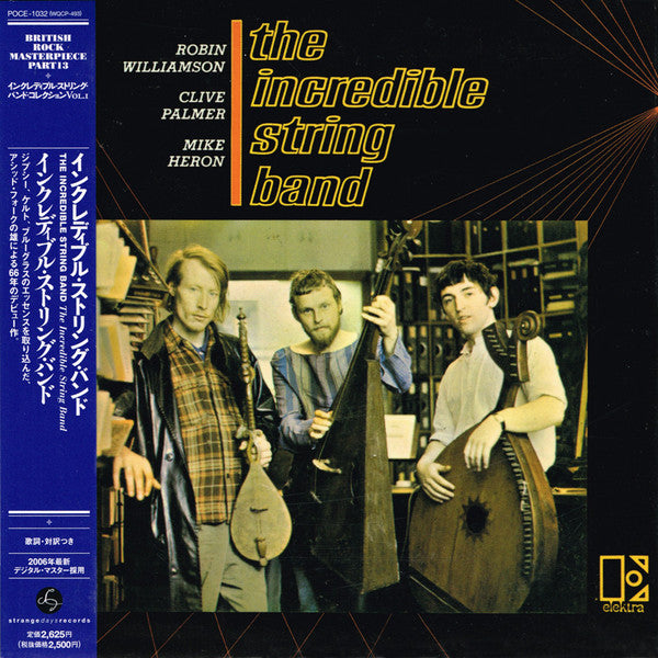 The Incredible String Band – The Incredible String Band - CD JAPONES