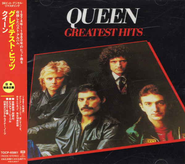 Queen – Greatest Hits - CD JAPONES