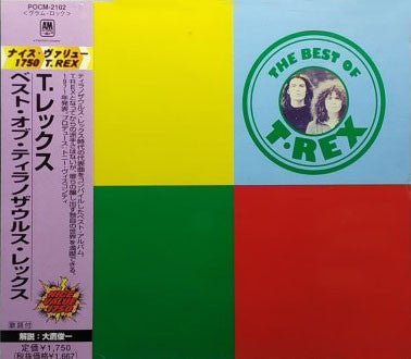 T. Rex – The Best Of T.Rex CD Japones