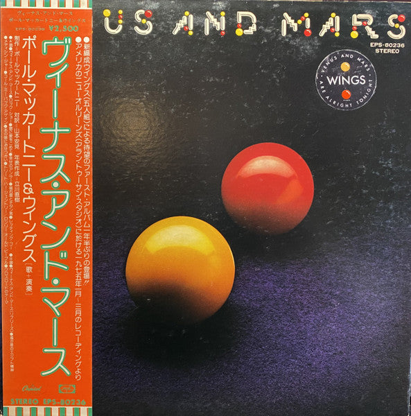 Wings  Venus And Mars - Vinilo Japones
