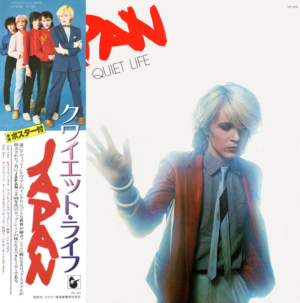 Japan – Quiet Life - Vinilo Japonés (Con Obi)