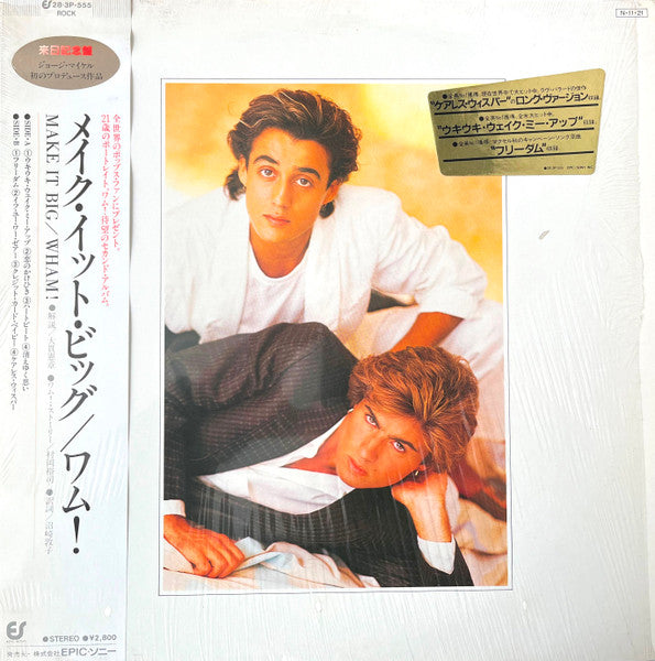 Wham! – Make It Big - Vinilo Japonés