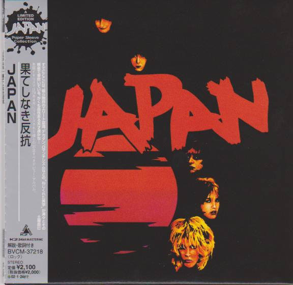 Japan – Adolescent Sex - cd Japones con Obi