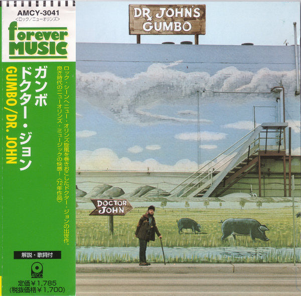 Dr. John – Dr. John's Gumbo CD Japones Oferta