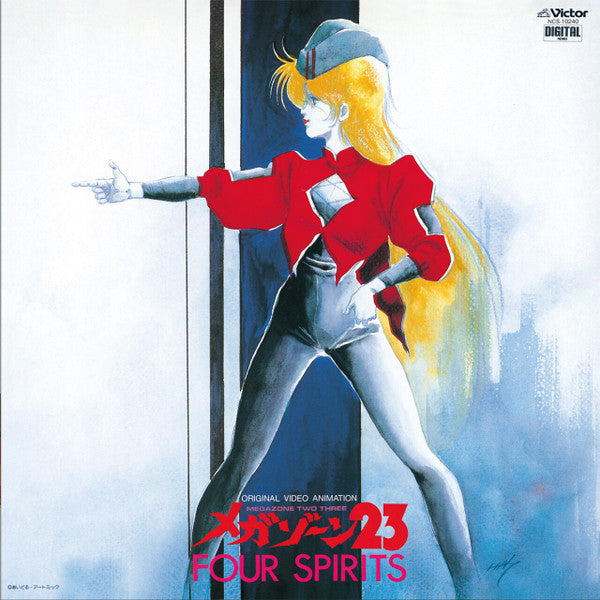 Tokio 23 – Megazone Two Three Four Spirits - Vinilo japonés (Sin Obi)